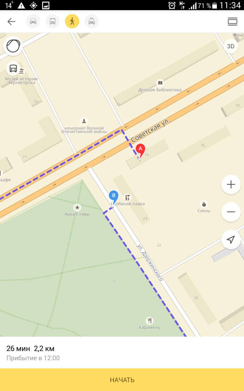 Yandex maps, why? - My, Yandex maps, Route, Longpost