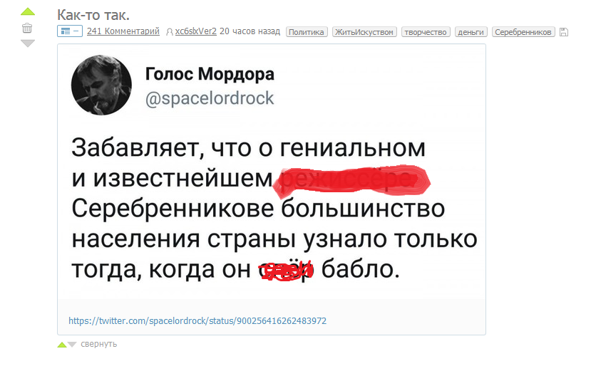 Удалили, потребовав пруфы.... - СМИ, Достоверность, Вопрос, Любопытство, Вопрос к пикабушникам, СМИ и пресса