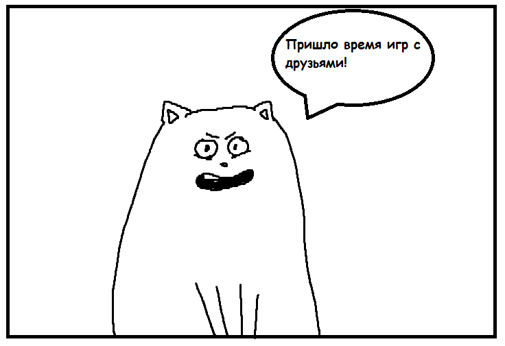 Kesha blyat` comics 18 - Моё, Кеша, Комиксы, Длиннопост