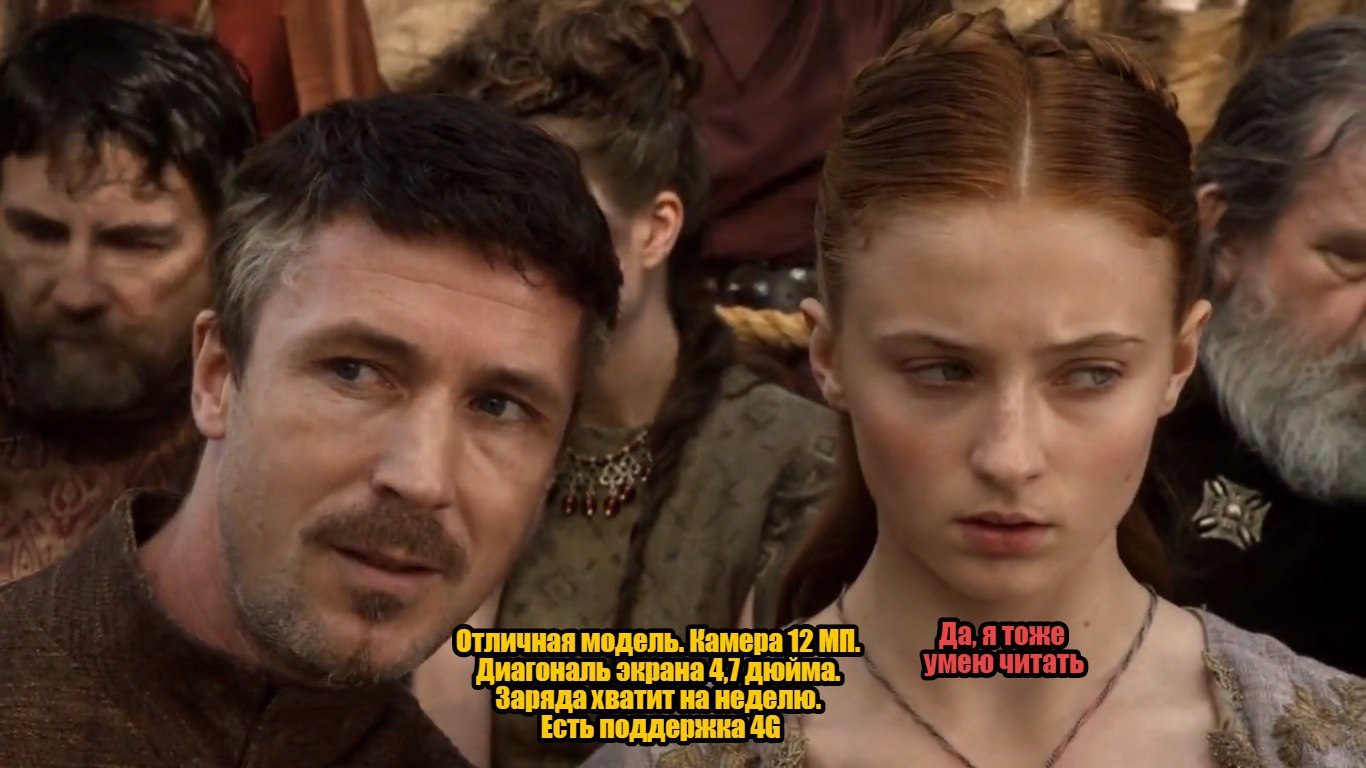 Anything to suggest to you? - Game of Thrones, Sansa Stark, Petyr Baelish, Longpost, Consultant, Salesman