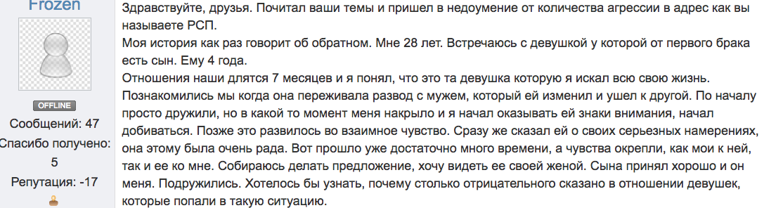 Разведенки с прицепом: есть ли жизнь у тех, кто уже угробил один брак? - Не мое, Брак, Разведенка, Развод, Семья, Грустный юмор, Разведенка с прицепом, Длиннопост