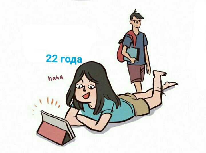 Низкий рост. | Пикабу