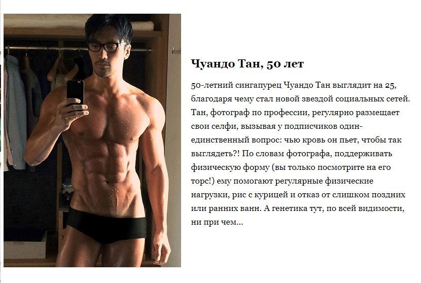 Men of age who are young not only at heart - Men, Torso, Muscle, Pumped up, Girls, Male beauty, Longpost, beauty