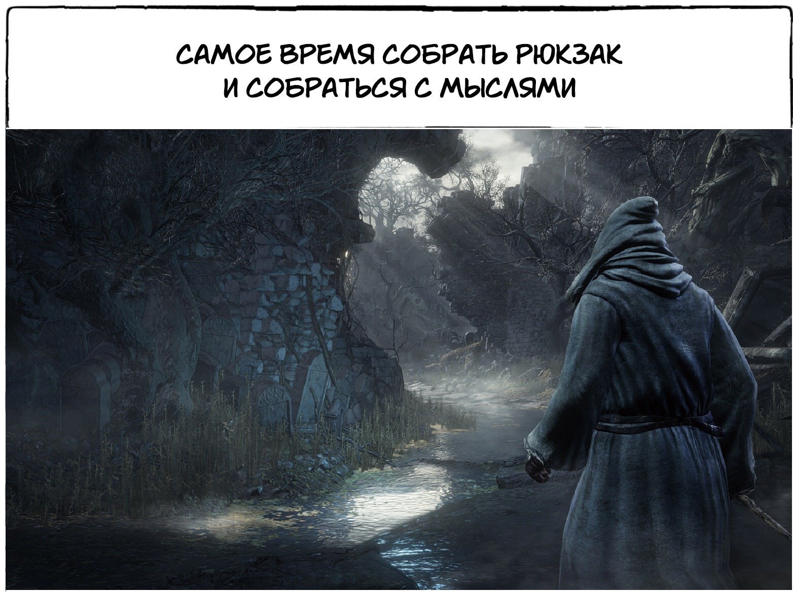 Autumn in Dark Souls is... - Dark souls, , Dark souls 2, Dark souls 3, Ashen One, Autumn, Longpost