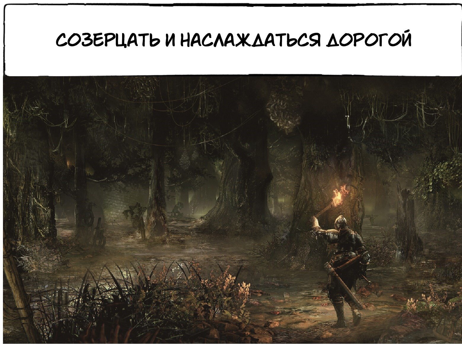 Autumn in Dark Souls is... - Dark souls, , Dark souls 2, Dark souls 3, Ashen One, Autumn, Longpost