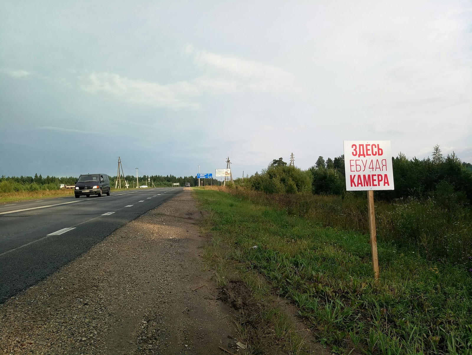 When a GOST road sign is too boring... - My, Road sign, GOST, Positive