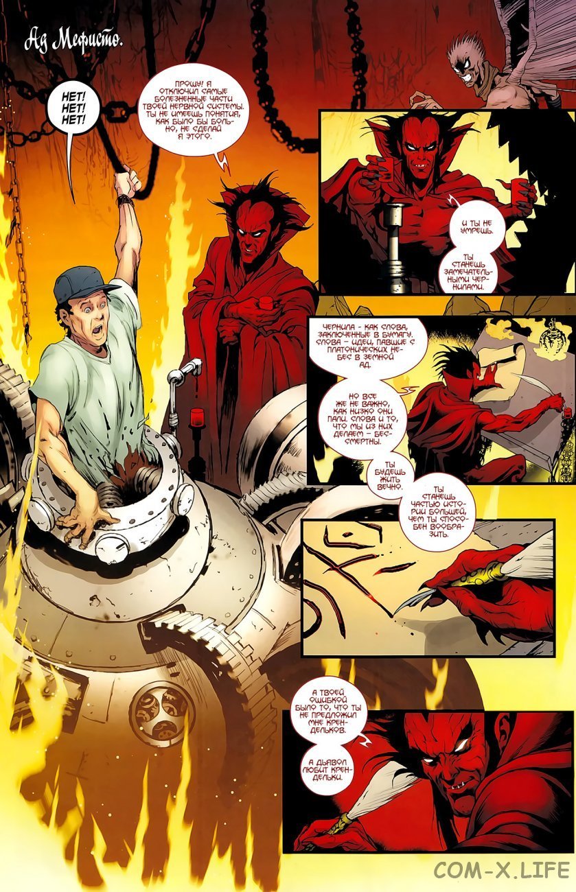 Never take anything from Mephisto - Marvel, Comics, Mephisto, Longpost