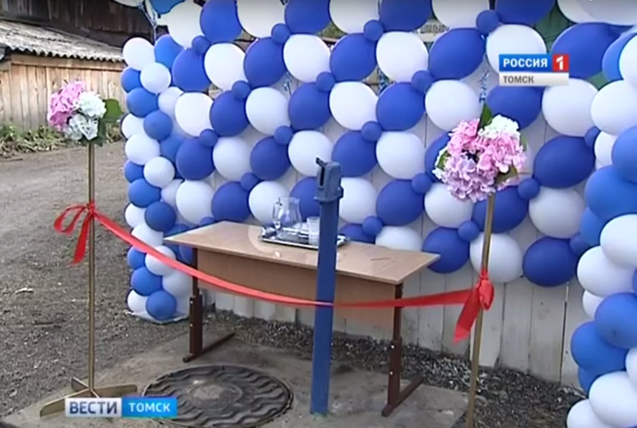 A column was solemnly opened in Tomsk - Tomsk, Loudspeakers, Water pipes, ribbon, Celebration, 21 century, Russia, Politics