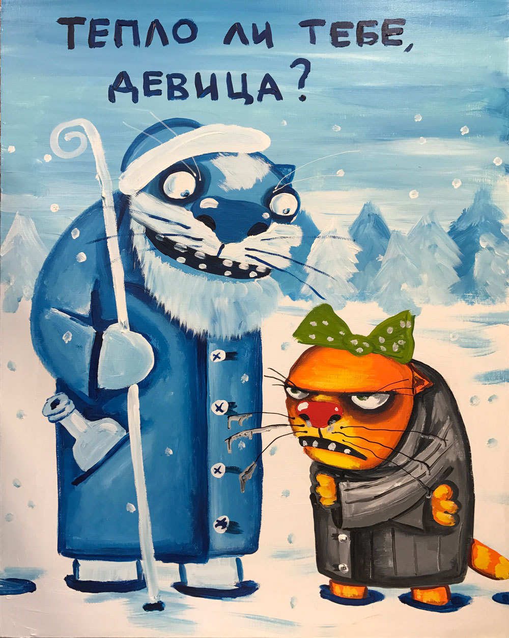 Вася Ложкин: Winter is coming | Пикабу