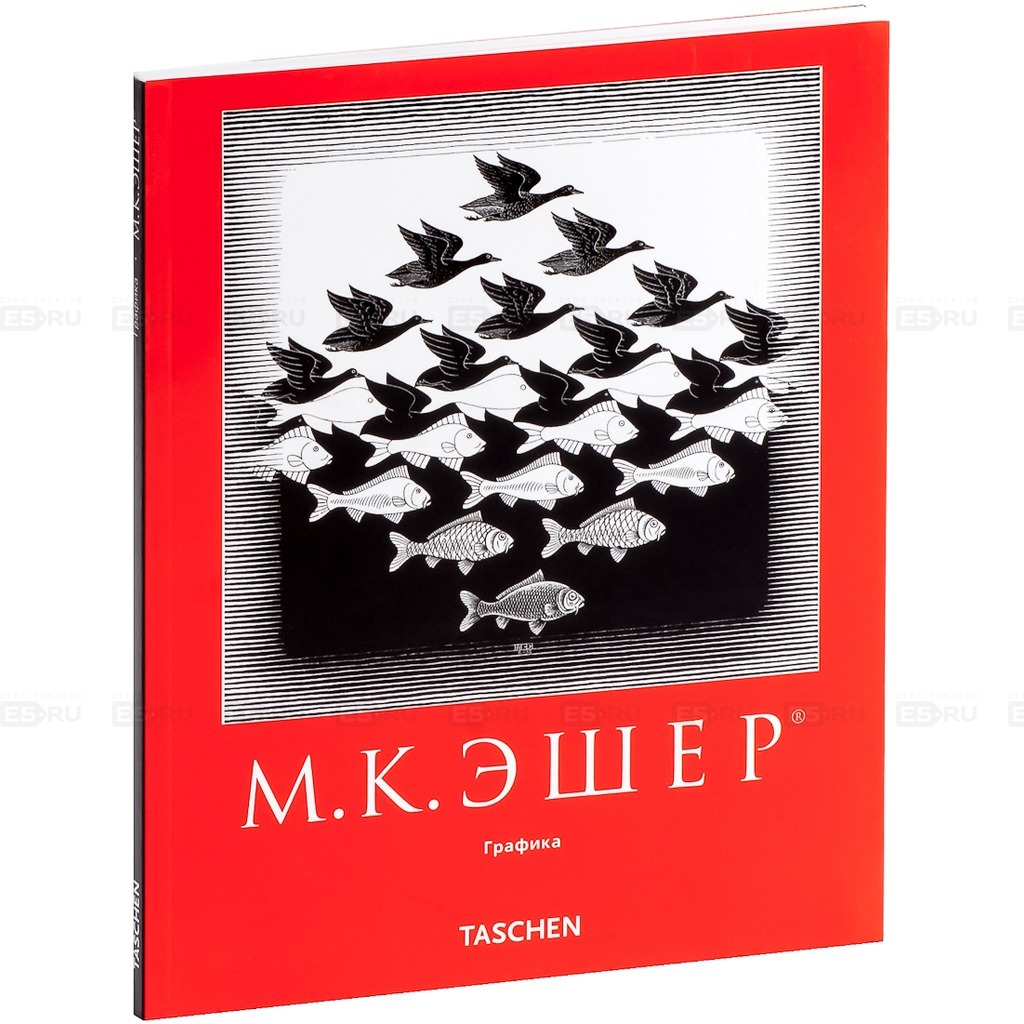 Эшер. Библиотека доктора. | Пикабу