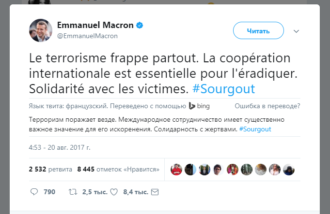 The President of France regrets the events in Surgut - Surgut, France, Terrorist attack, Emmanuel Macron, The president, Embassy, Caucasians