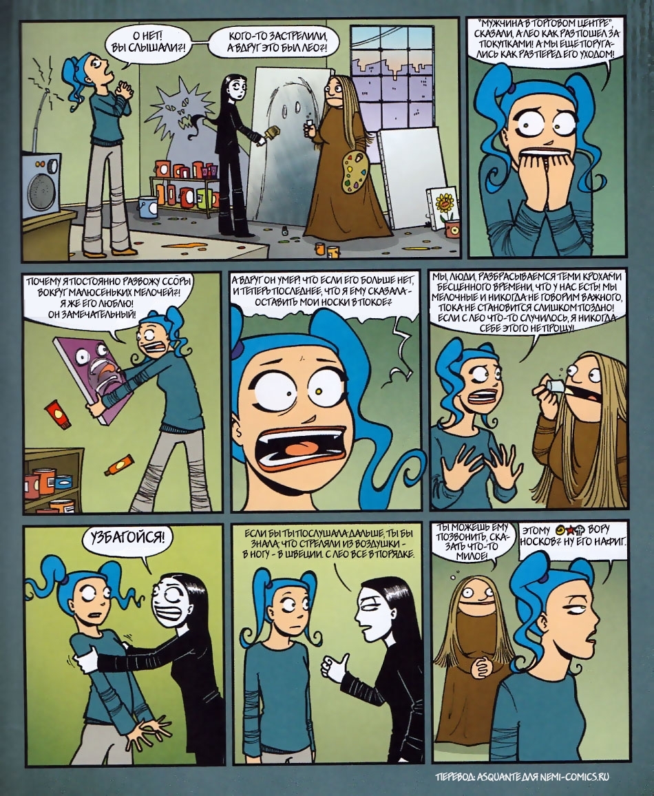 News and people. - Nemi, Comics, Ophelia, Cyanogen, news, Cheat, Experiences, Relationship