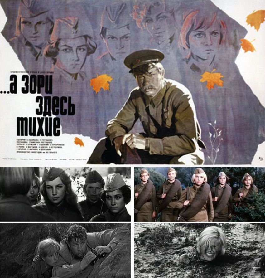 45 years of the feature film The Dawns Here Are Quiet... - Russian cinema, And the dawns here are quiet., Longpost