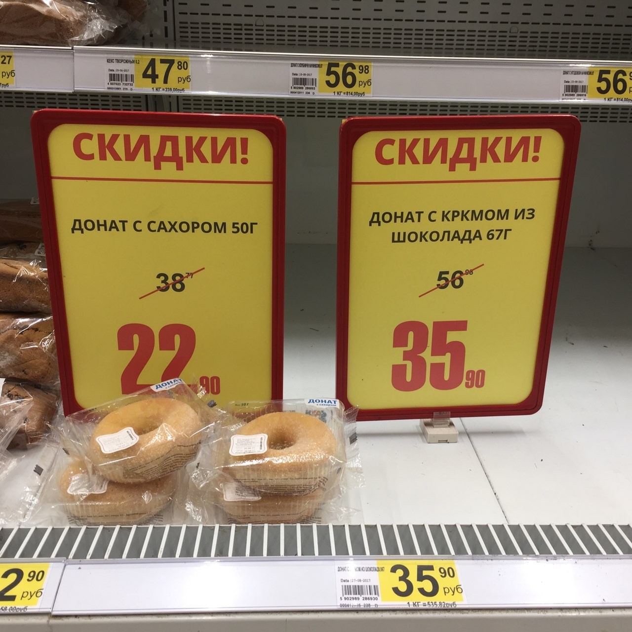 Ашан, Нижний Новгород. | Пикабу