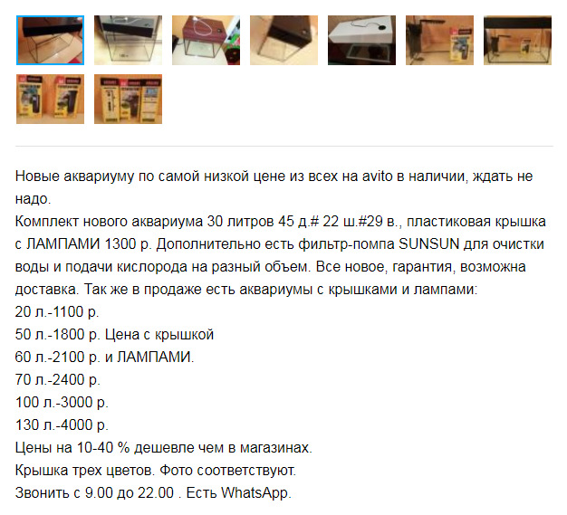 Природный аквариум это просто ч.1 - Моё, Аквариум, Природный аквариум, Акваскейп, Длиннопост