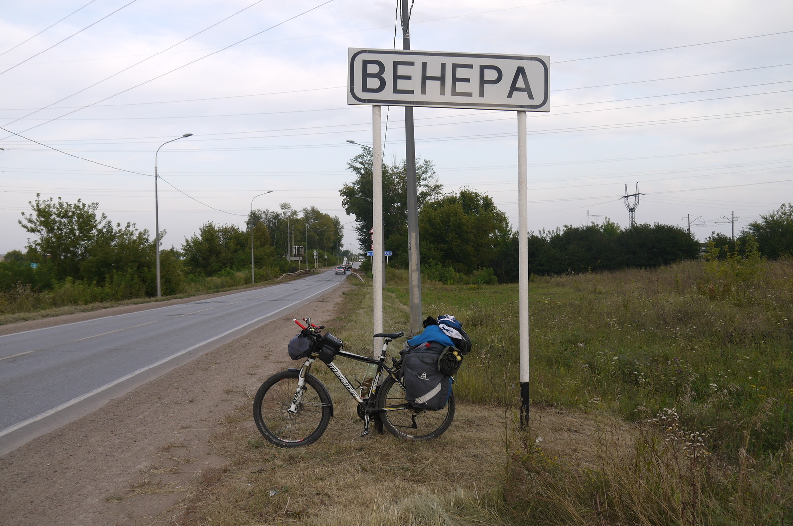 How I learned to feed on the sun and wind or Togliatti-Ufa - My, Ufa, A bike, Tourism, Saint Petersburg, Travels, Idiocy, , Tags are clearly not mine, Longpost