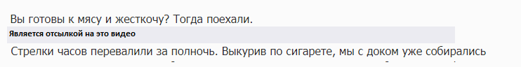 Спойлер - Моё, Предложения по Пикабу, Посты на Пикабу