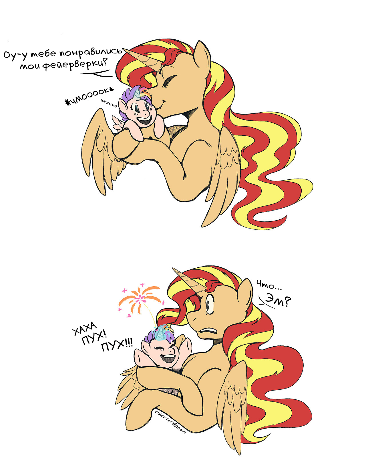 [Translation] Fireworks - Translation, Comics, Shipping, My little pony, MLP Lesbian, Twilight sparkle, Sunset shimmer, GIF, Longpost