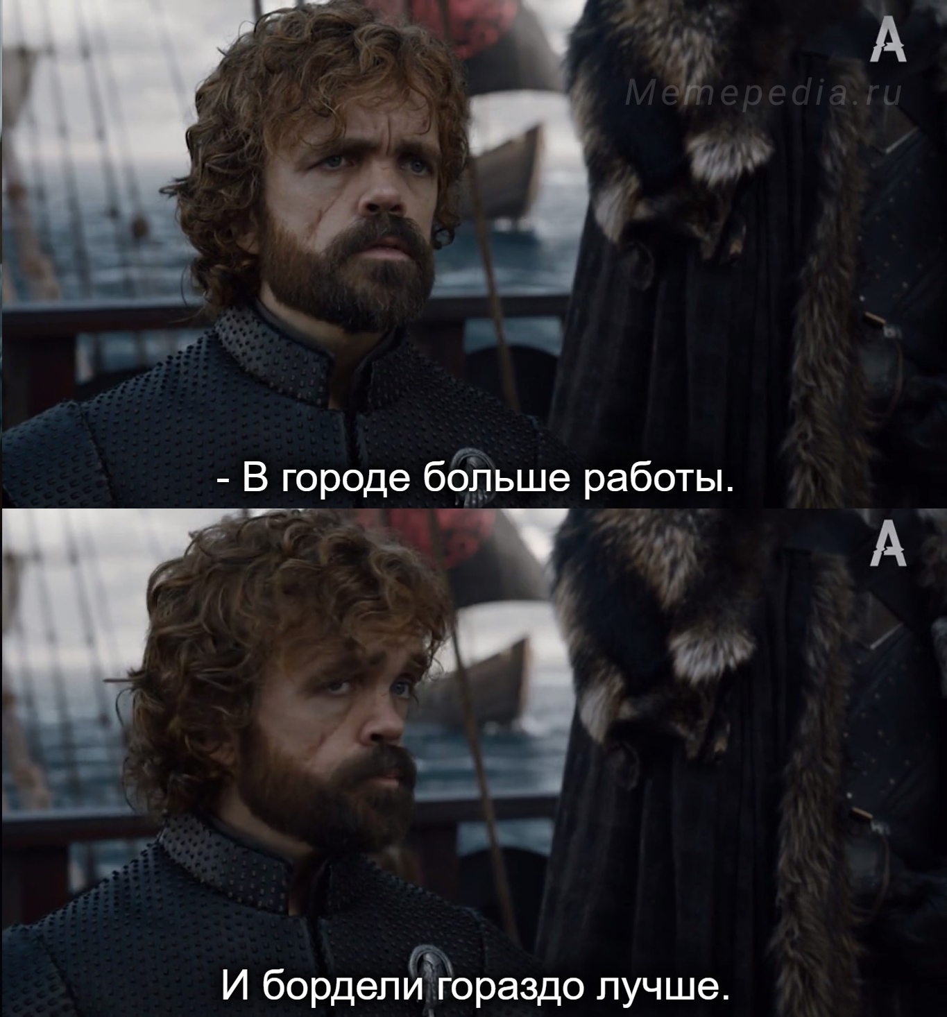 More work in the city - My, Game of Thrones, Memes, Moscow, Longpost