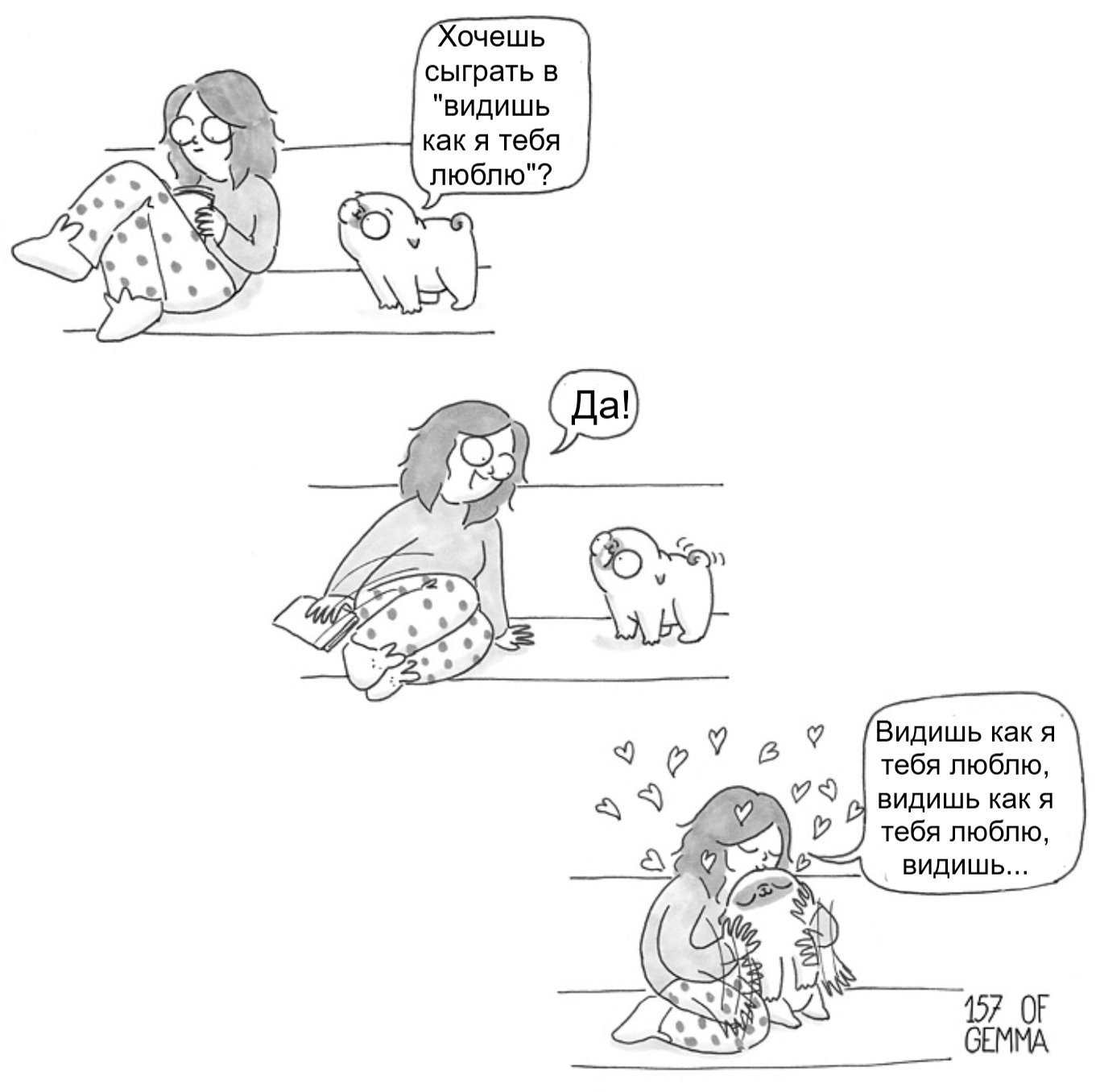 I want to play the same game with you - 157ofgemma, Milota, Dog, Comics, Images