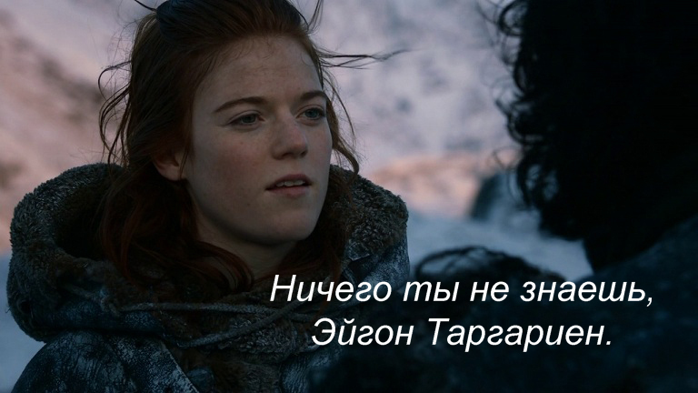 You know nothing... - Jon Snow, Game of Thrones, Spoiler