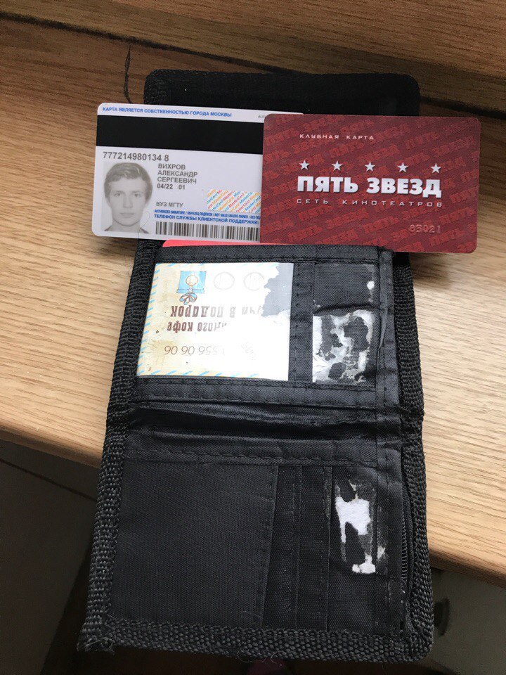 Help post (Found wallet on bus 144), comments for minuses inside - My, Wallet, , , , Social card, , Longpost