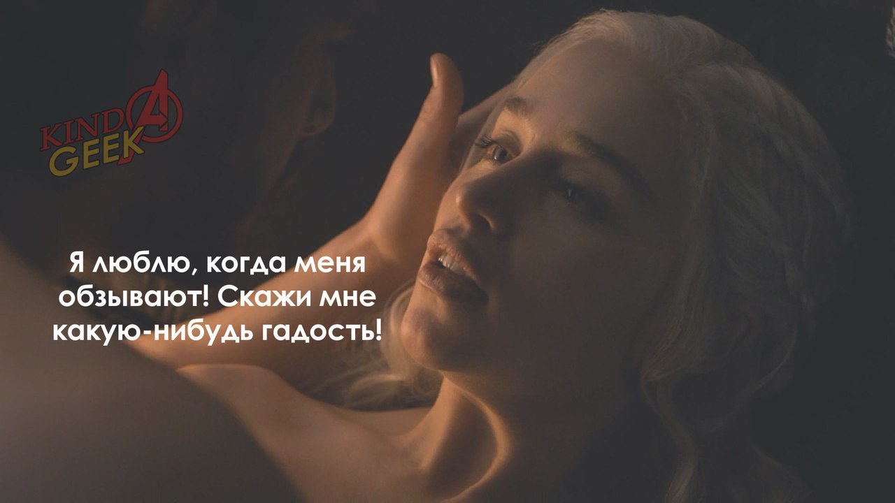 Dirty Targaryen jokes - Game of Thrones, Spoiler, Longpost