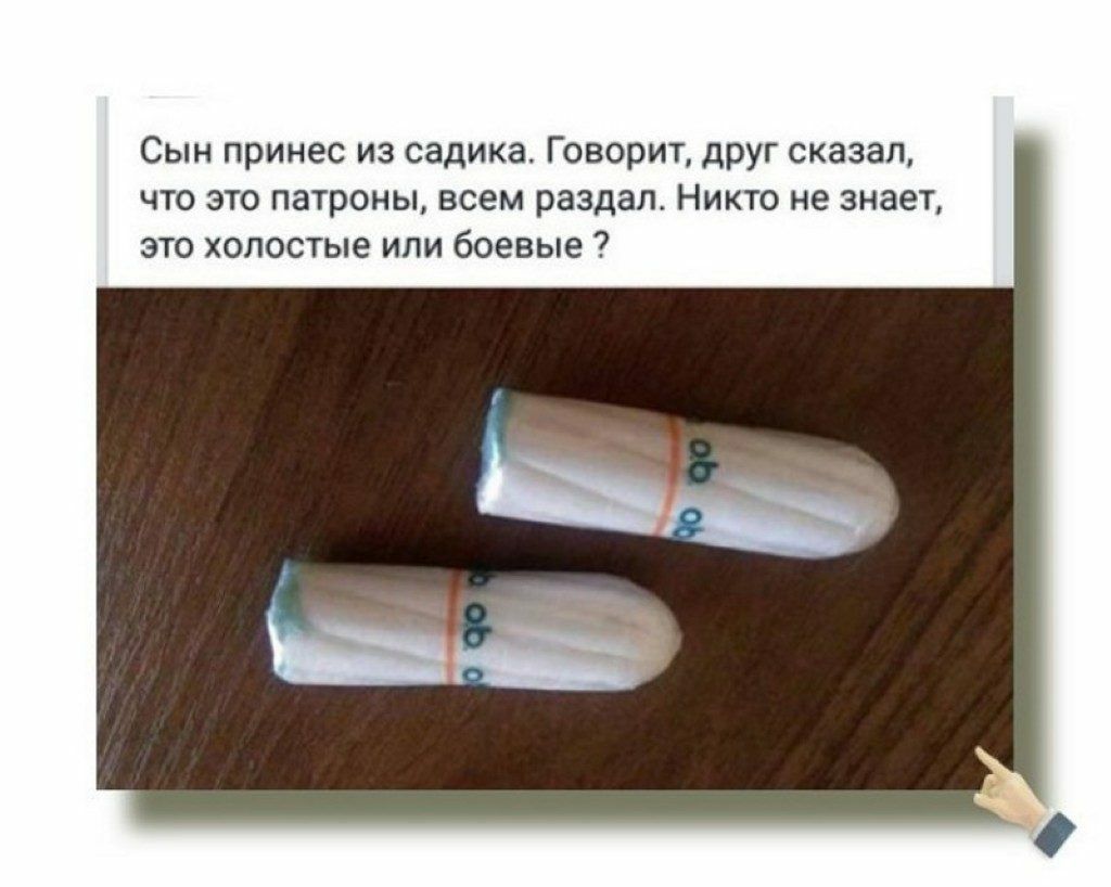 Before the onset of menstruation, apparently single))) - Tampon, Kindergarten, Cartridges