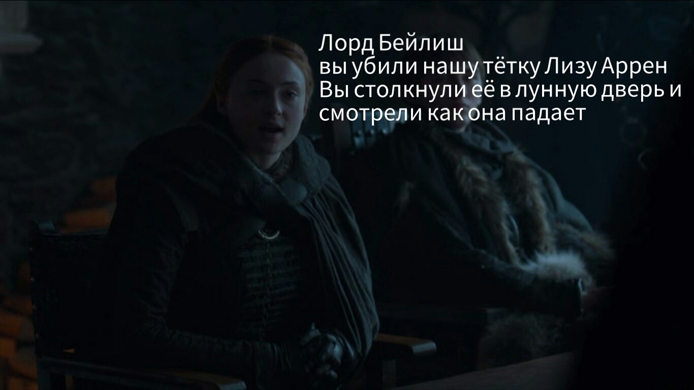 Sansa forgetful - Sansa Stark, , Spoiler, Game of Thrones, Longpost