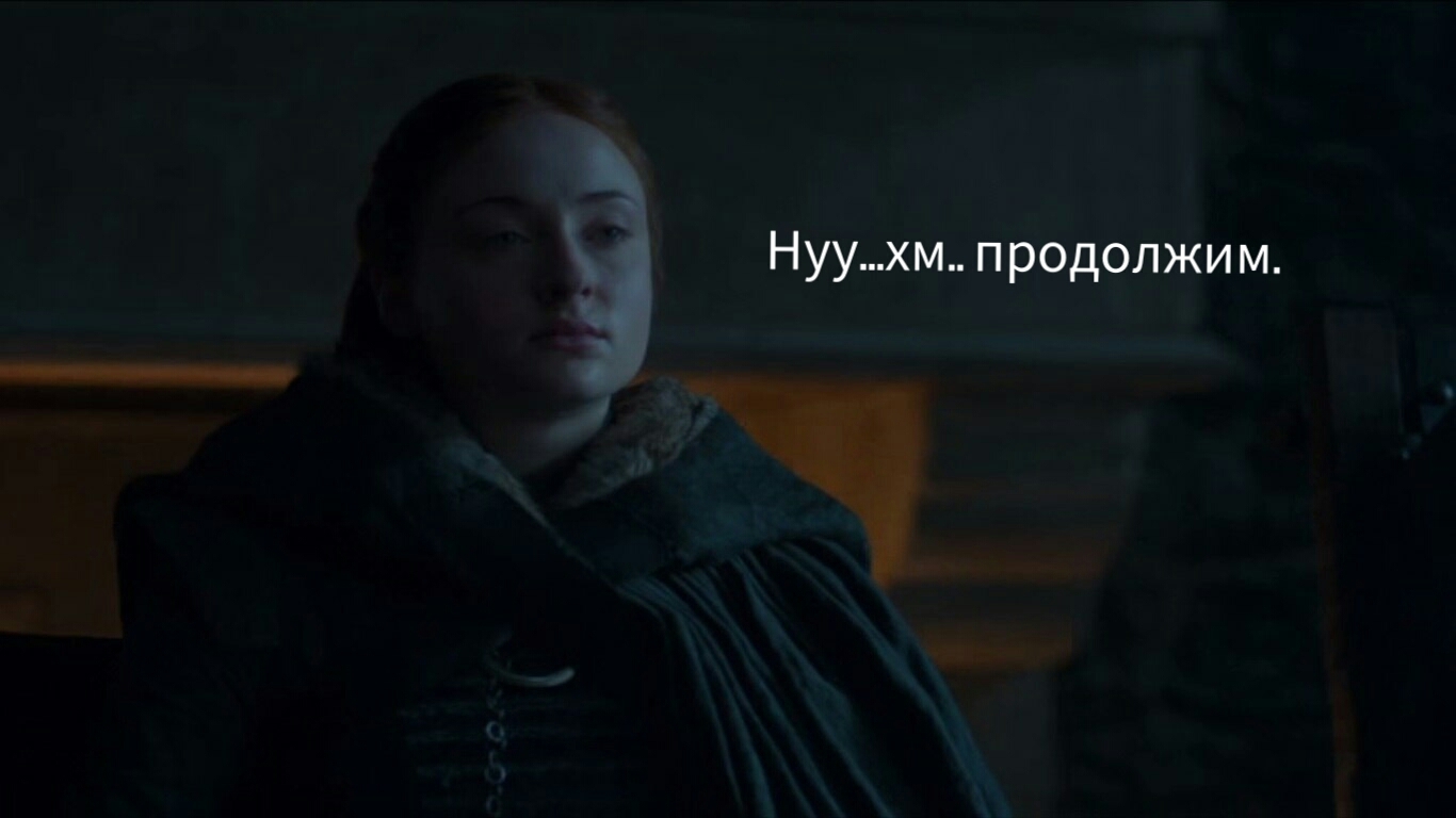 Sansa forgetful - Sansa Stark, , Spoiler, Game of Thrones, Longpost