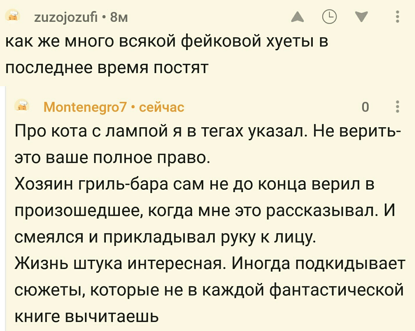 Вот что бывает, когда у тебя работают неопытные официанты) | Пикабу