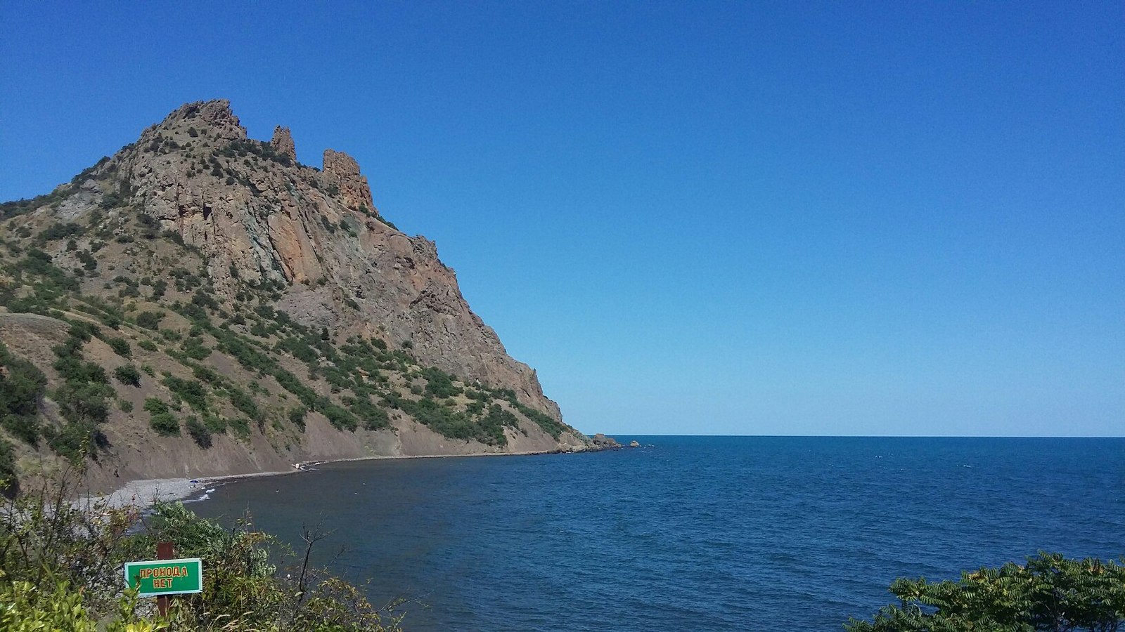 Тут, говорят, осень наступила - вот вам немного крымского лета. Феодосия. - Моё, Крым, Лето, Фотография, Феодосия, Море, Без фильтров, Отпуск, Отдых, Длиннопост