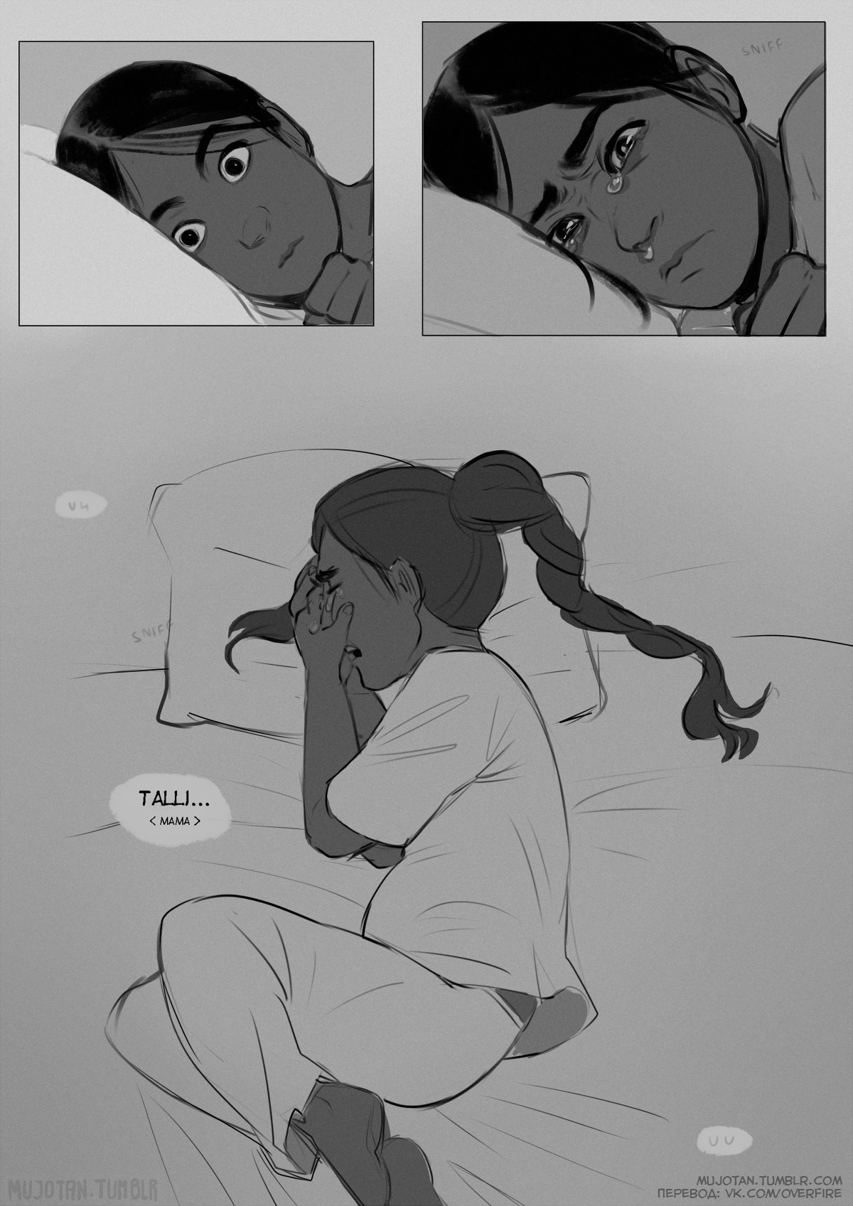 Childhood of Satya Vashwani (Symmetra) - Overwatch, Symmetra, Comics, , Longpost