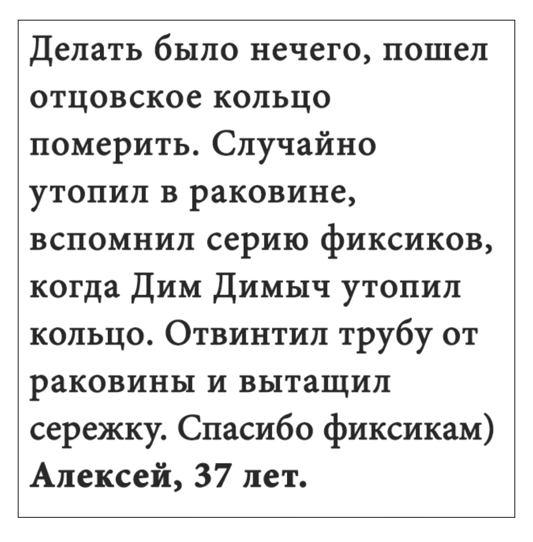 Что-то ты, Герасим, недоговариваешь... - По Фрейду, Забавное, Фиксики, Из сети, Кольцо, Или, Серьги