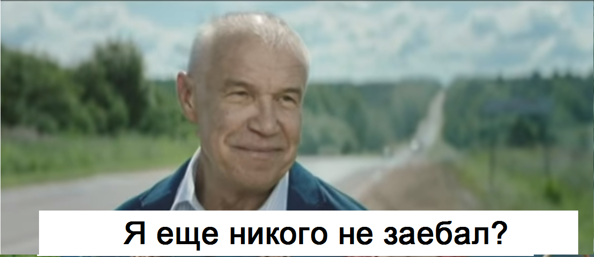 Advertising - Post Bank, Sergey Garmash