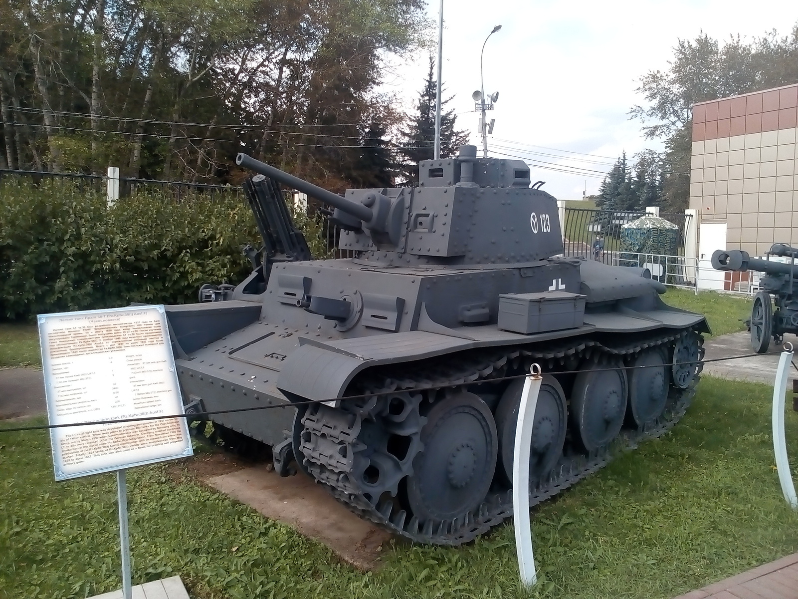 Victory Park on Poklonnaya Hill - The Great Patriotic War, The park, Moscow, Victory park, Technics, Tanks, Longpost