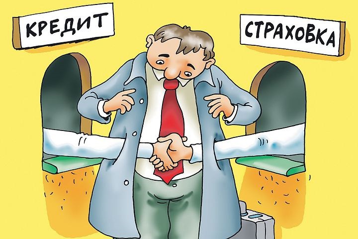 Кредит и страховка в банке москвы справка на получение кредита в белинвестбанке