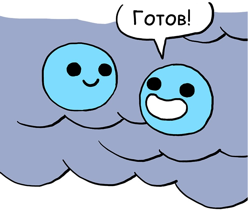 Хорошая погода - Моё, Комиксы, Перевод, Owlturd, Bluechair, Дождь, Вода, Длиннопост