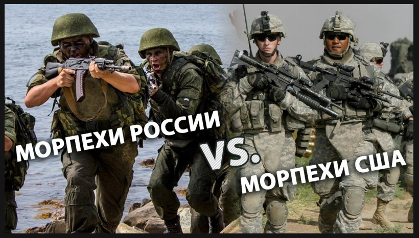 А у нас в пехоте было не так! - Моё, Армия России, Армия США, Служба в армии, Армия