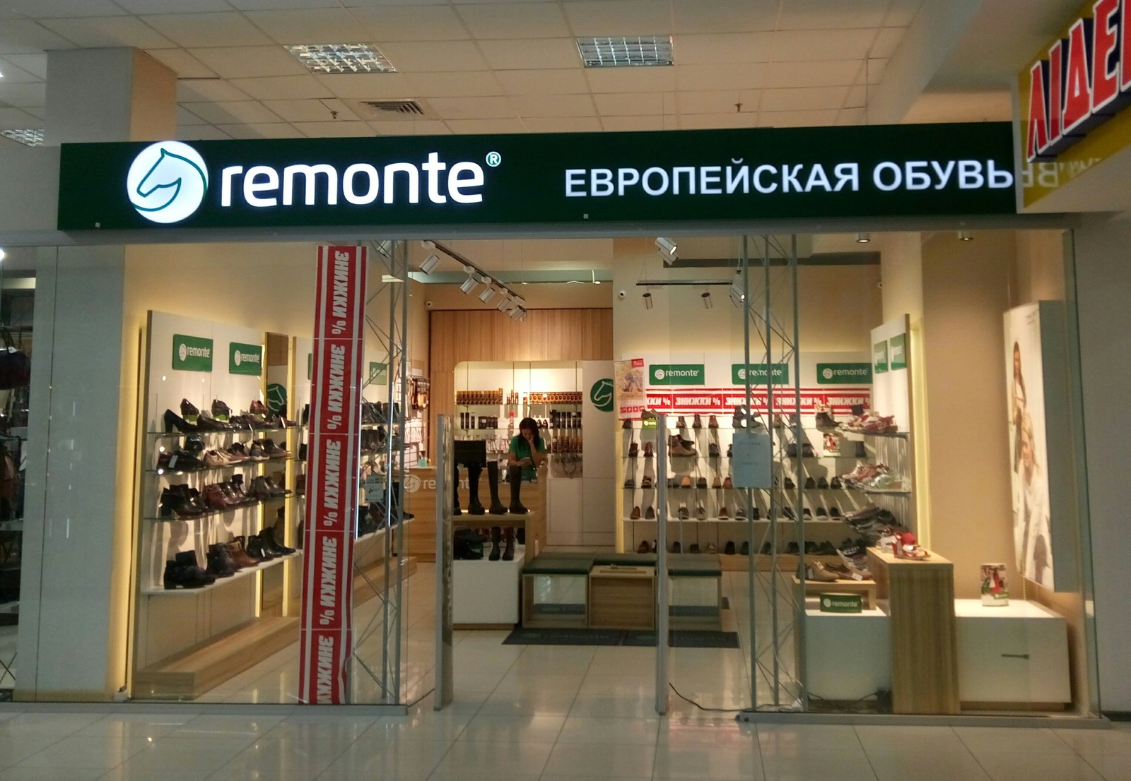 Магазин Европейская Обувь Каталог