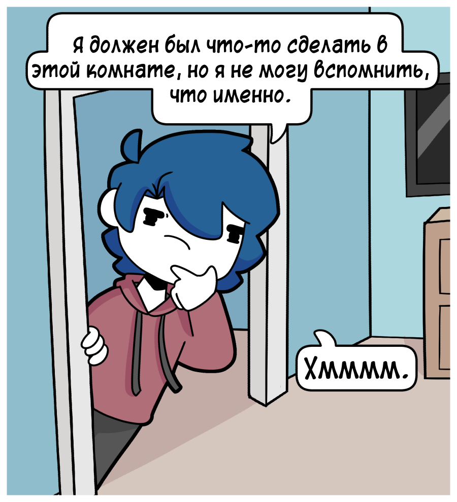 Катастрофа - Моё, Комиксы, Cowardlycomics, Длиннопост