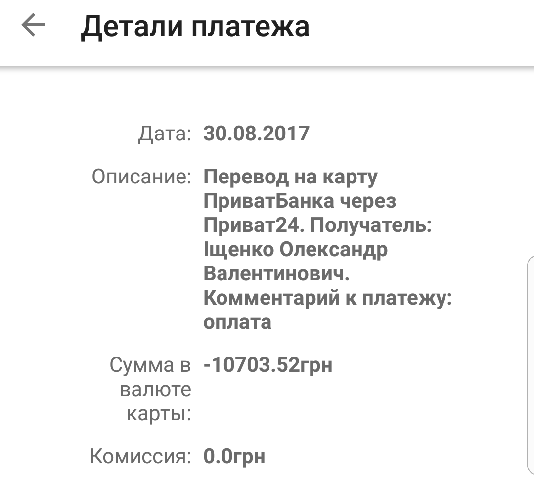 Как нас развели на 400$ - Моё, Развод на деньги, БАД, Спортсмены, Тренажерный зал