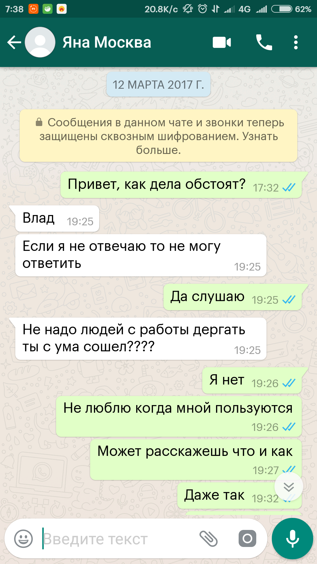 How I loaned money ... Or don't be fooled by uncles for girlish tears. Yana Sergeevna Budanova - My, Duty, Deception, Ritavernikamer, Ritavernidengi, Goof, Longpost, Life is pain