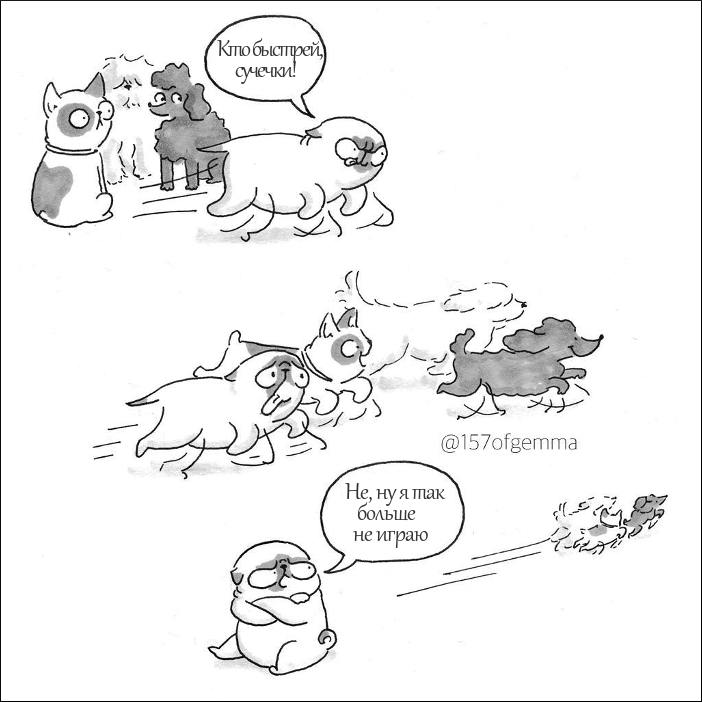 Pug Mochi - Dog, Pug, 157ofgemma, Comics, Longpost