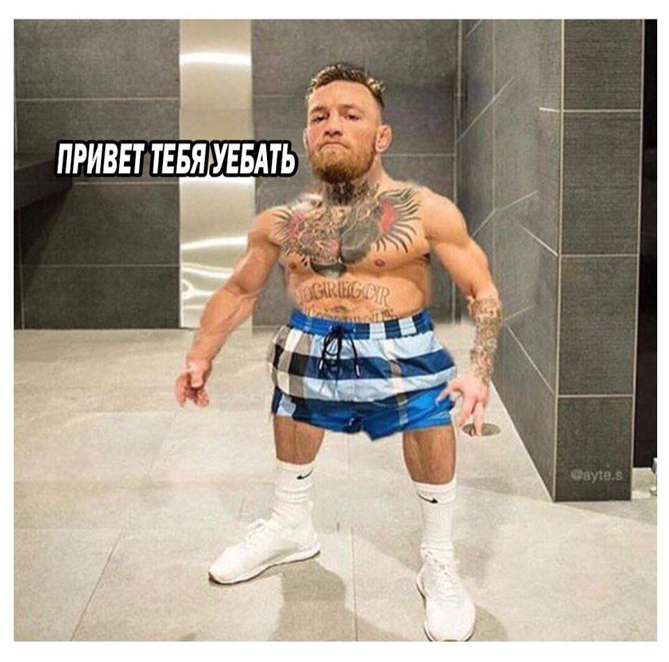 Mini McGregor - Mcgregor, Mat, 18+