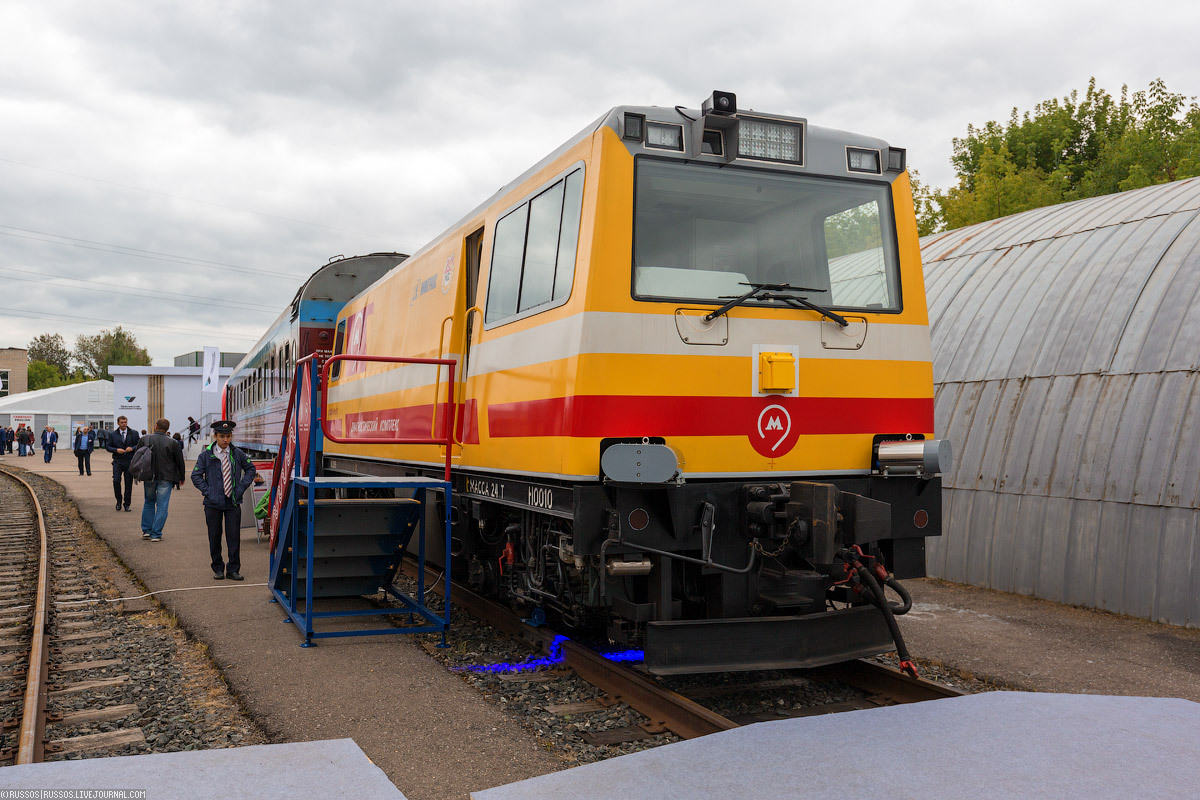 Exposition of railway innovations - A train, Exhibition, Railway, Metro, Russian Railways, Transport, Reportage, Longpost