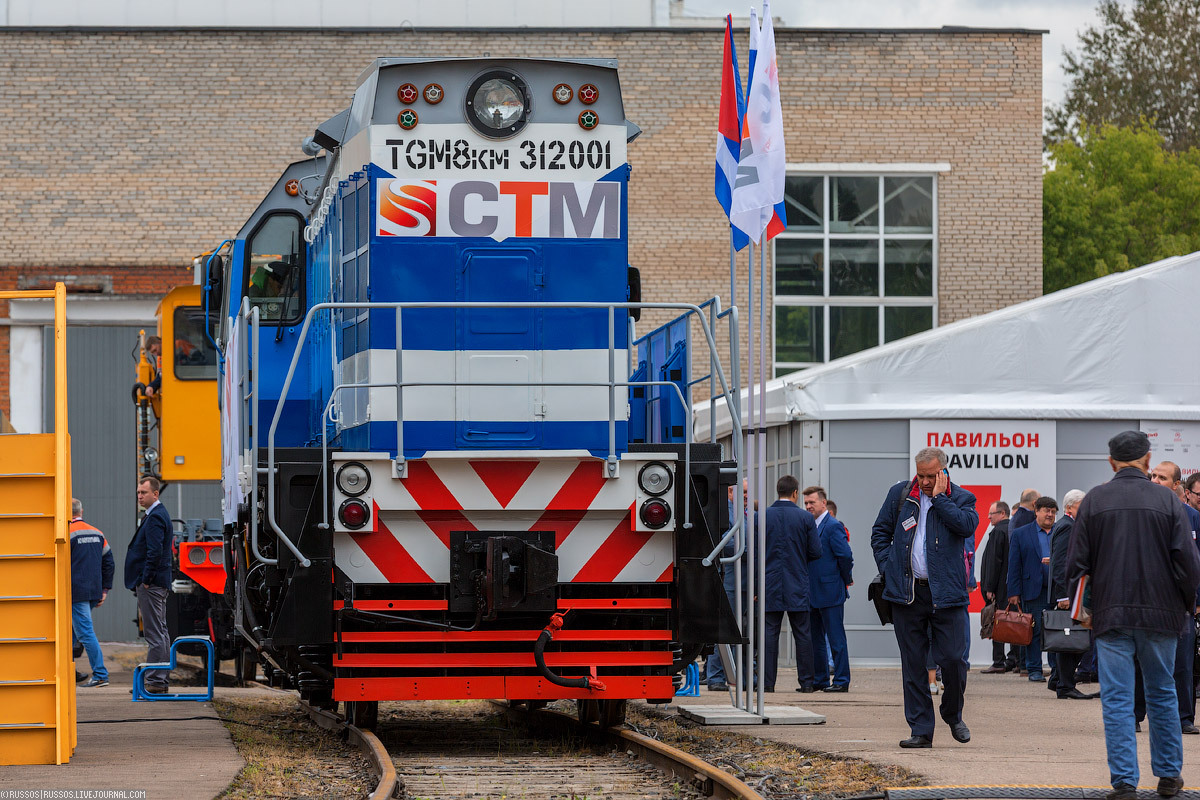 Exposition of railway innovations - A train, Exhibition, Railway, Metro, Russian Railways, Transport, Reportage, Longpost