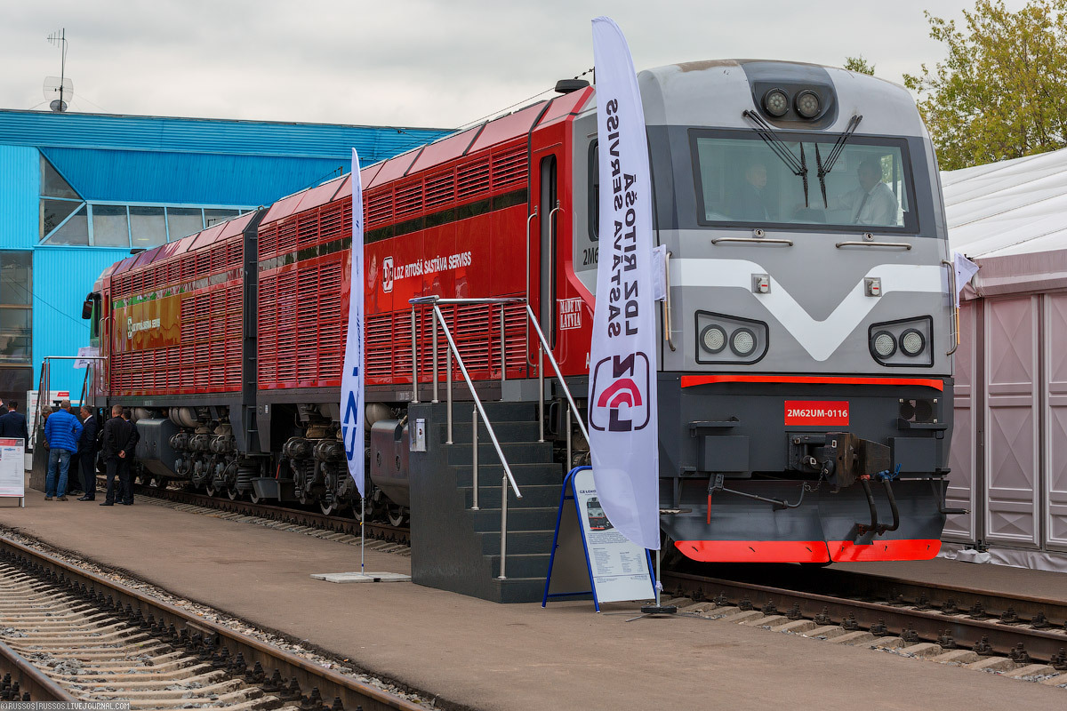 Exposition of railway innovations - A train, Exhibition, Railway, Metro, Russian Railways, Transport, Reportage, Longpost