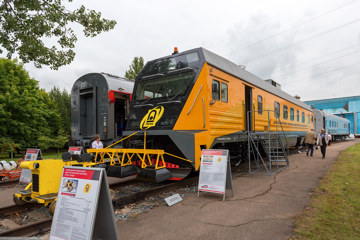 Exposition of railway innovations - A train, Exhibition, Railway, Metro, Russian Railways, Transport, Reportage, Longpost