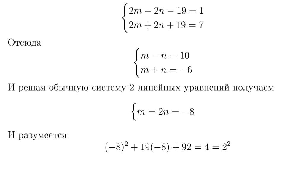 We go to uni for free. - My, Mathematics, School Olympiad, Admission to the University, Longpost, Subject Olympiad